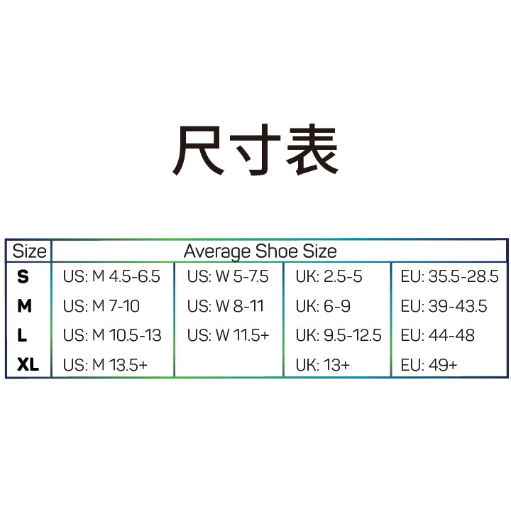 AC4足弓健康舒適襪(短筒)