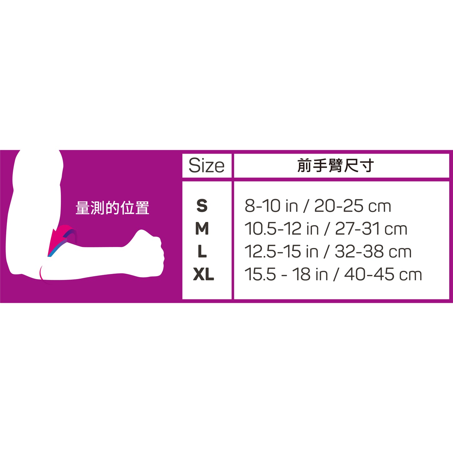 ES3專利設計加壓手肘護套(單入)
