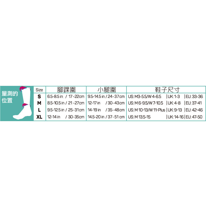 FS4+運動加壓小腿襪