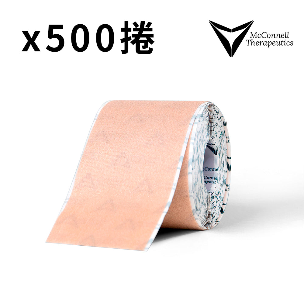 麥肯納敏感專用貼布(5m)