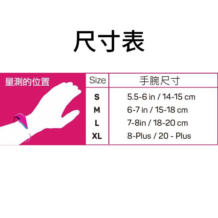 WS6高性能手腕護套(單入)